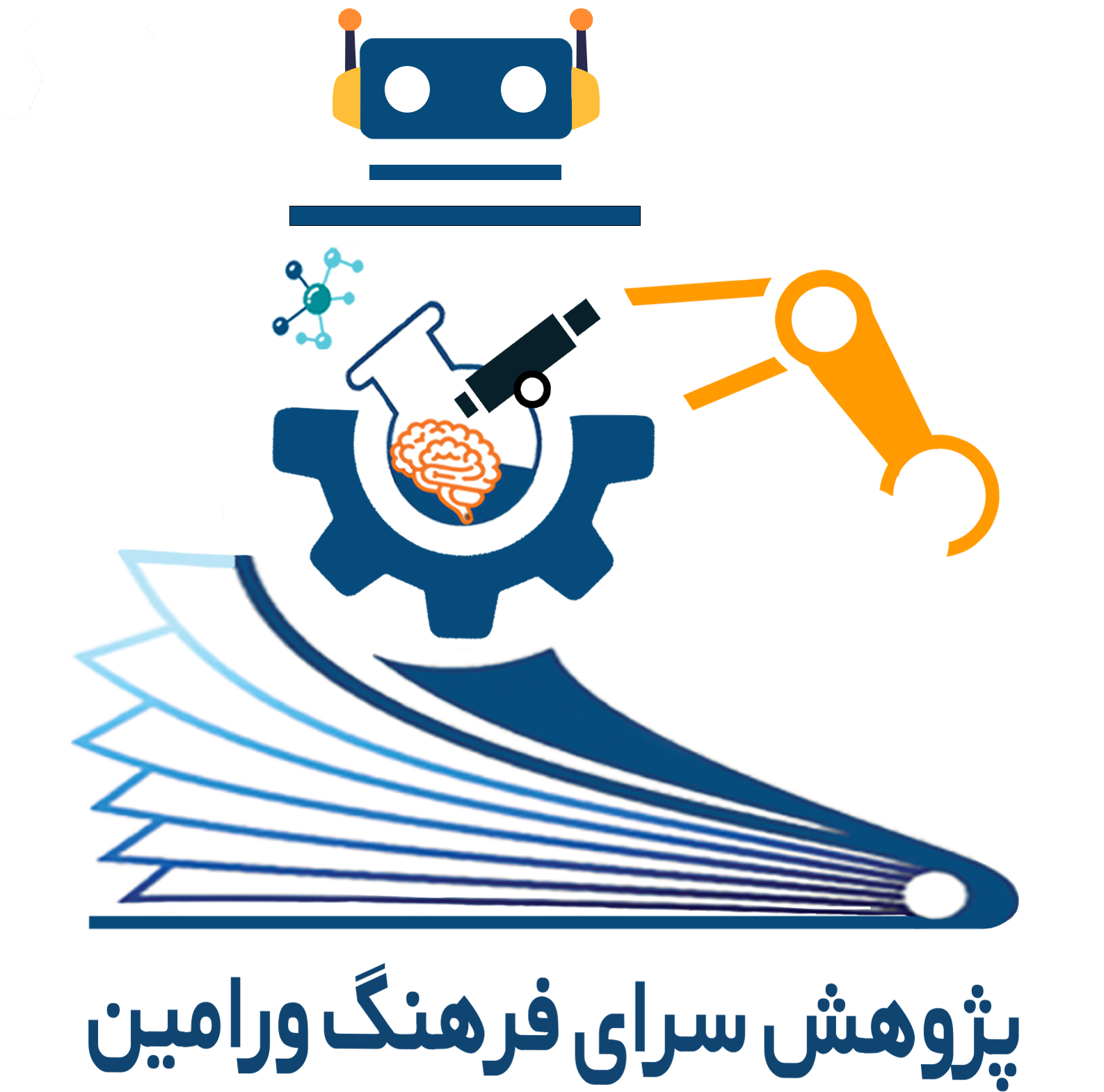 پژوهشسرای  دانش آموزی فرهنگ (شهرستان ورامین)
